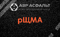 рЩМА в Софьино