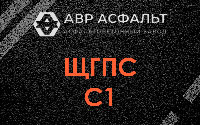 ЩГПС С1 в Софьино