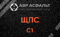 ЩПС С1 в Софьино