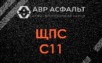 ЩПС С11 в Софьино